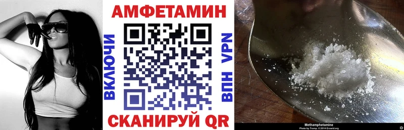 Амфетамин Розовый Верхний Уфалей