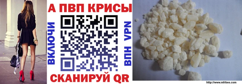 Alpha PVP СК КРИС  Верхний Уфалей 