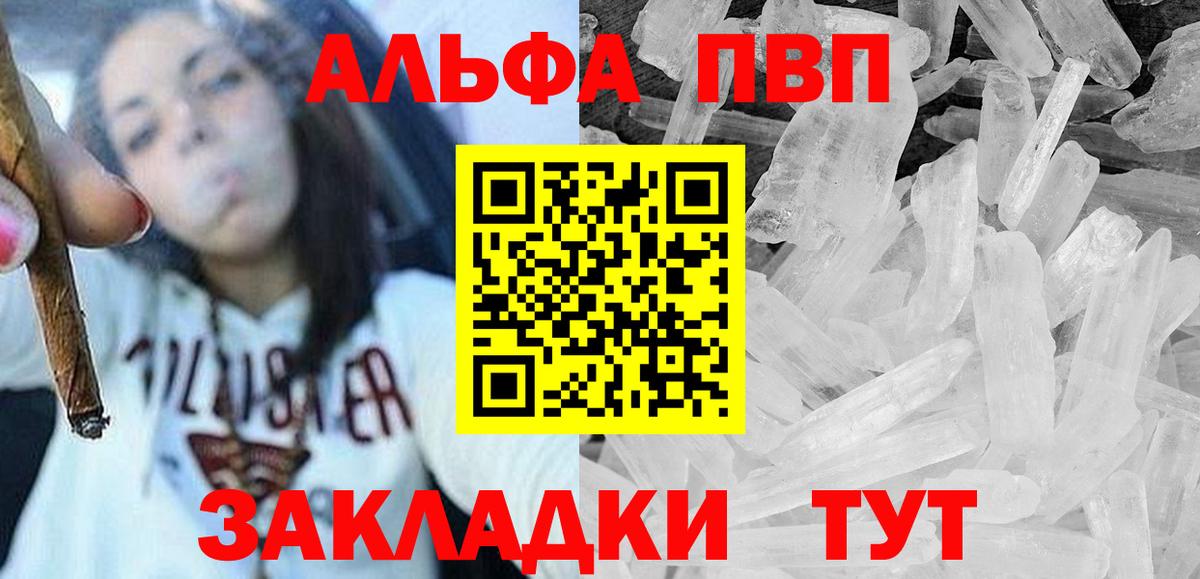 Верхний Уфалей  Alfa_PVP  Вход с VPN  APVP СК КРИС 