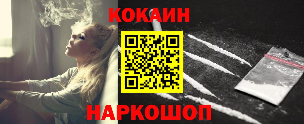 COCAIN Боливия Верхний Уфалей