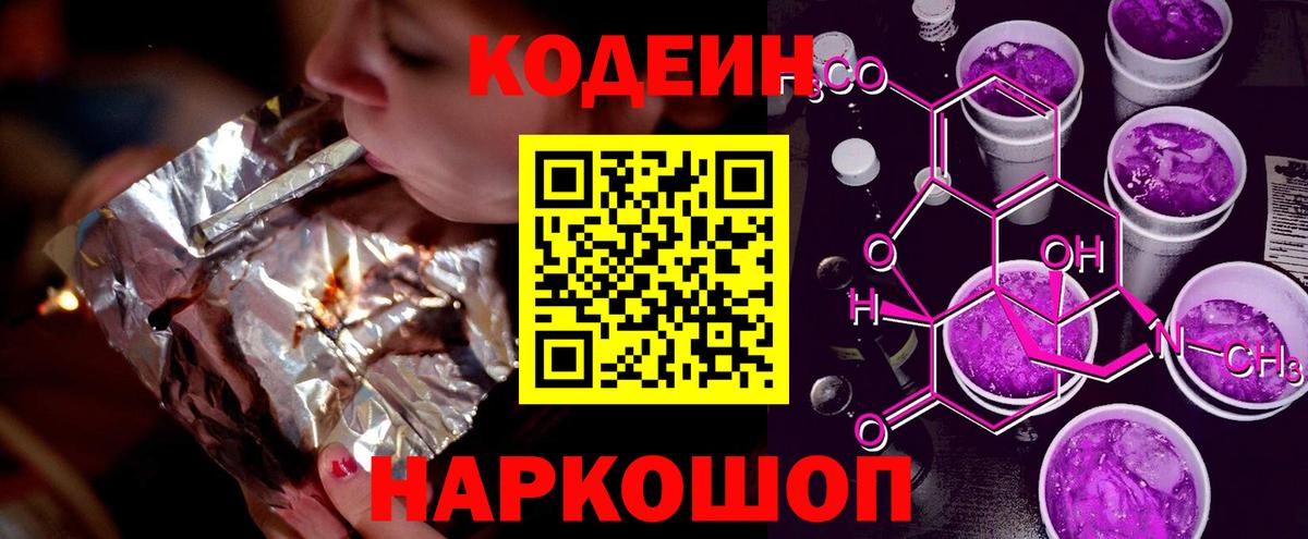 Alpha-PVP СК   ЭКСТАЗИ  Верхний Уфалей  КОКАИН  Вход с VPN  ГАШ  Каннабис  НБОМе  Метамфетамин  Мефедрон кристаллы 