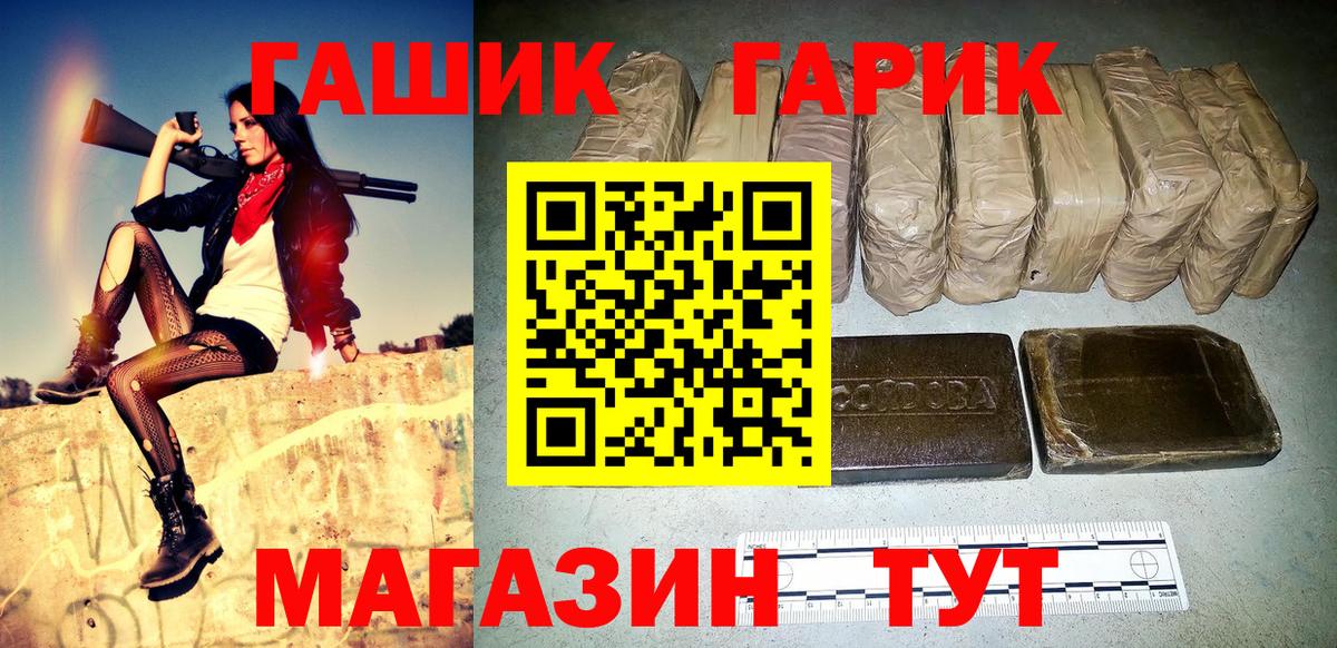 Гашиш ice o lator  Гашиш  Верхний Уфалей  Вход с VPN 