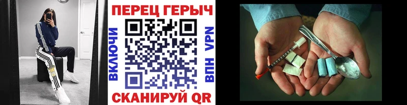 где можно купить наркотик  Верхний Уфалей  кракен сайт  Героин хмурый 