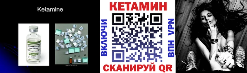 Кетамин VHQ  OMG   Верхний Уфалей  как найти закладки 