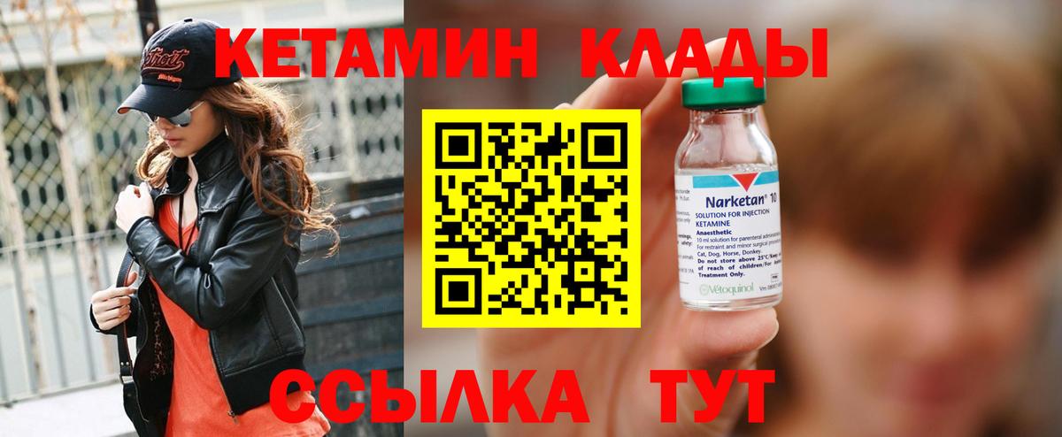 даркнет состав  Вход с VPN  Кетамин VHQ  OMG ссылки  Верхний Уфалей  Кетамин VHQ 