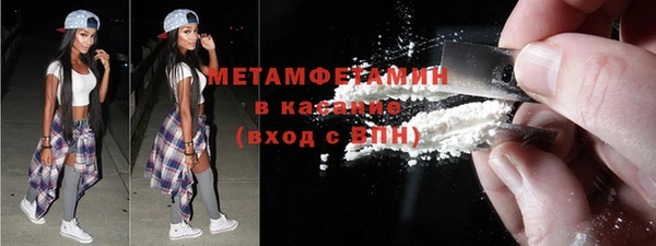 метамфетамин Богданович