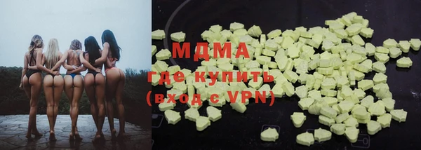 метамфетамин Богородск