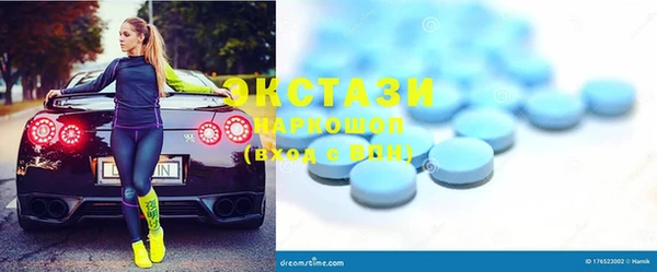 метамфетамин Богородск