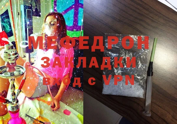 метамфетамин Богданович