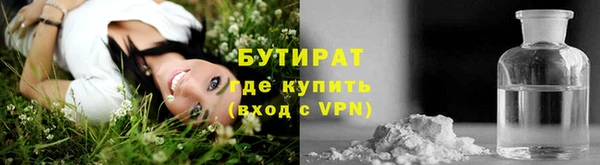 метамфетамин Богородск