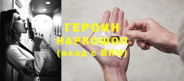 метамфетамин Богородск