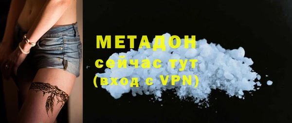 метамфетамин Богородск