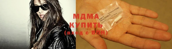 метамфетамин Богородск