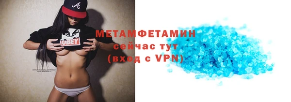 метамфетамин Богданович