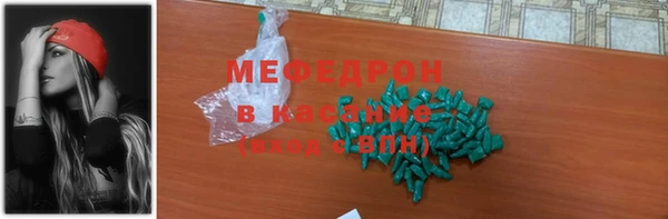 метамфетамин Богородск
