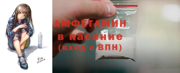 метамфетамин Богородск