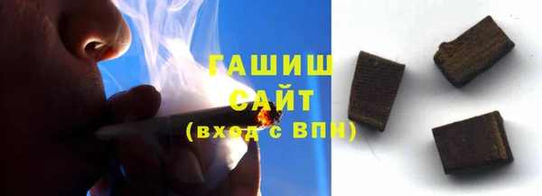 метамфетамин Богородск