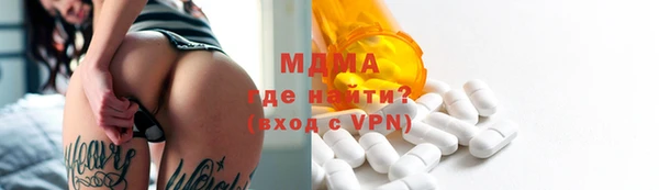 метамфетамин Богданович
