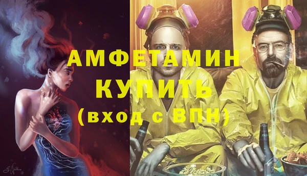 метамфетамин Богородск