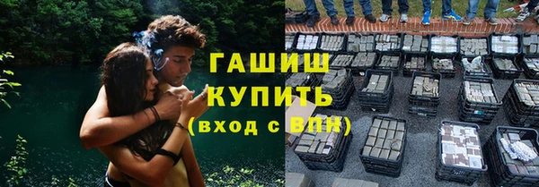 метамфетамин Богородск