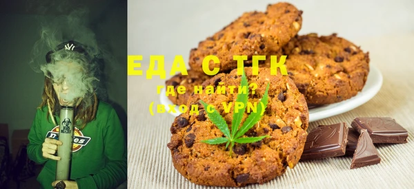 метамфетамин Богородск
