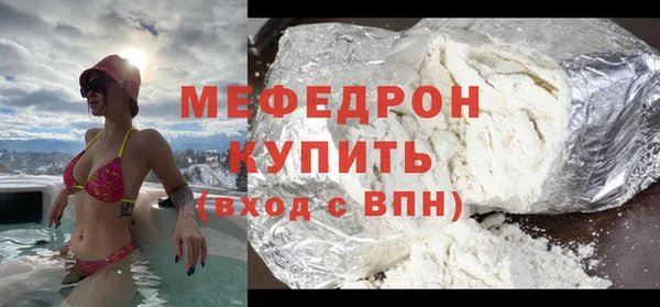 метамфетамин Богородск