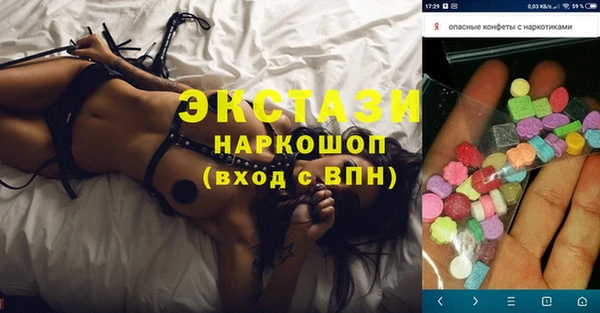 метамфетамин Богданович