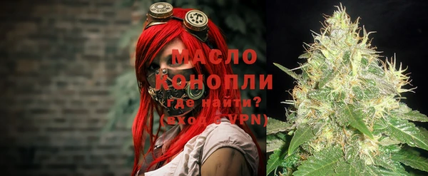 метамфетамин Богородск
