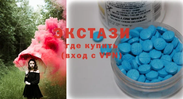 мескалин Беломорск