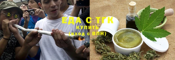 метамфетамин Богородск