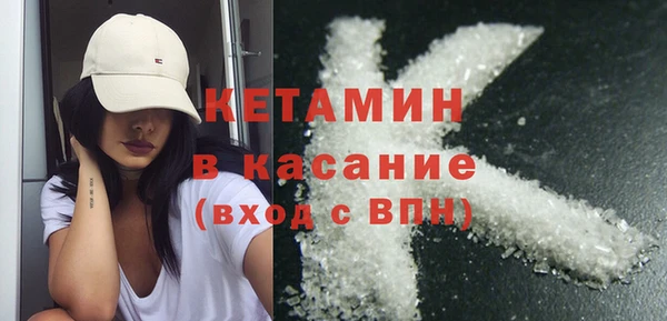 метамфетамин Богородск