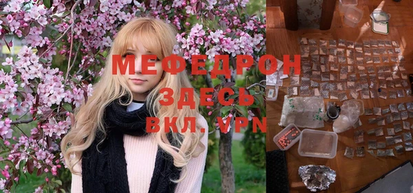 метамфетамин Богородск