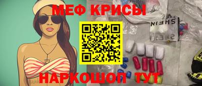 кокаин Малгобек