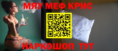 кокаин Малгобек