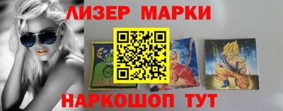 кристаллы Малоярославец