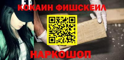 кристаллы Малоярославец