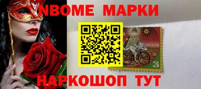 кокаин Малгобек