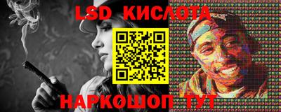 кристаллы Малоярославец