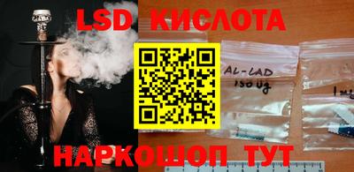 экстази Мариинск