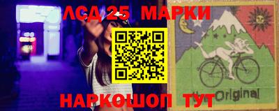 экстази Мариинск