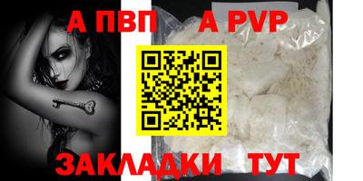соль курить ск Можга