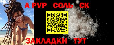экстази Мариинск