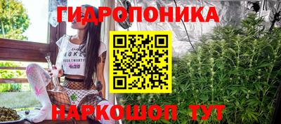 кристаллы Малоярославец
