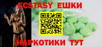 кристаллы Малоярославец