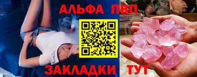 кокаин Малгобек