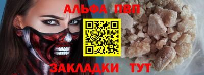 кокаин Малгобек