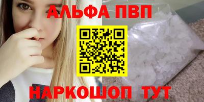кристаллы Малоярославец
