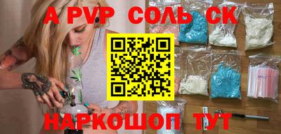 кристаллы Малоярославец