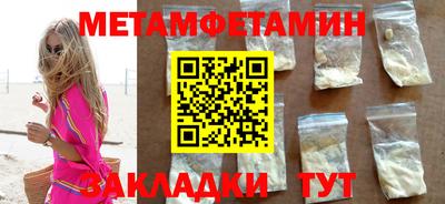 кокаин Малгобек