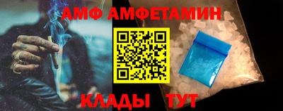 крисы Можайск